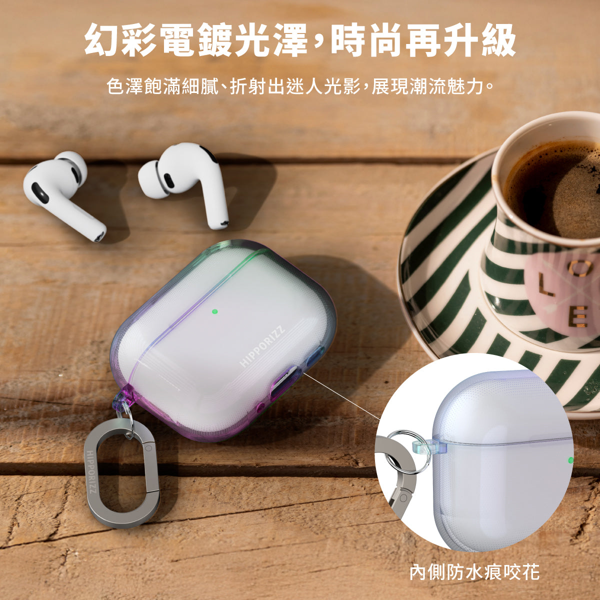 Hipporizz Luna Rainbow Drop-Proof Case | AirPods Pro 3 – HIPPORIZZ