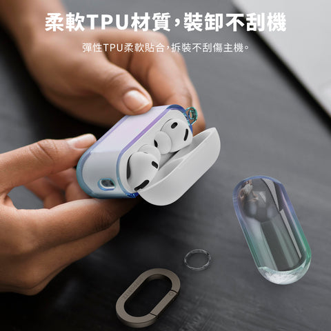 Luna 幻彩防摔保護殼｜AirPods Pro 3