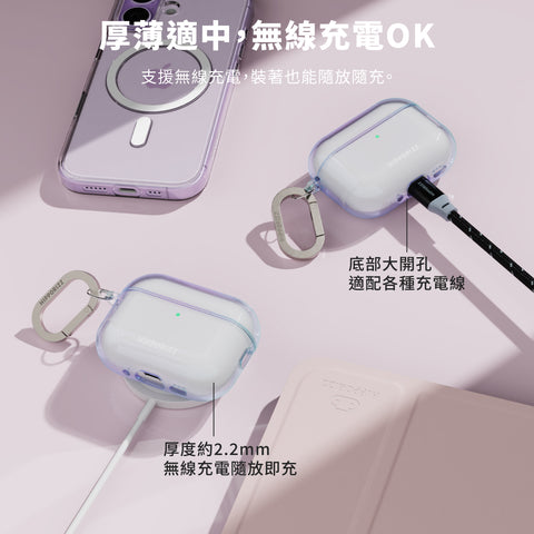 Luna 幻彩防摔保護殼｜AirPods Pro 3