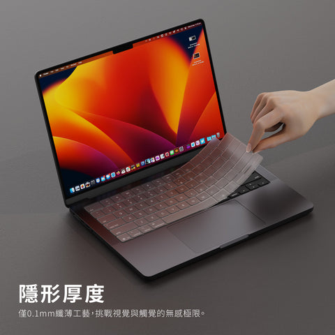 河馬引力 Macbook 系列 Aero 零感鍵盤膜 (Neo / Air / Pro)