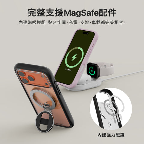 Youngkit Swapit 矽膠磁吸保護殼 iPhone 17 Pro系列-櫻花粉