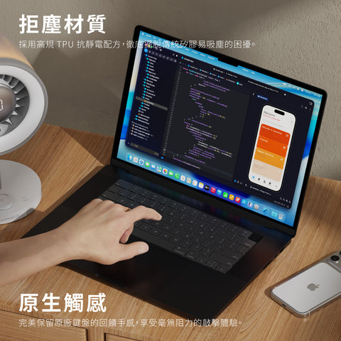 河馬引力 Macbook 系列 Aero 零感鍵盤膜 (Neo / Air / Pro)