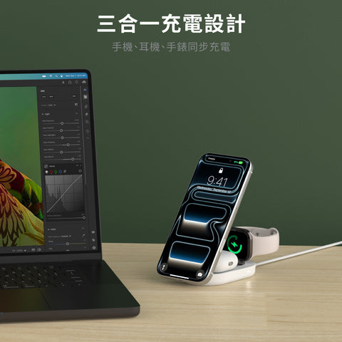 【早鳥組5折】Zeno Qi2.2-25W 三合一折疊無線充電座