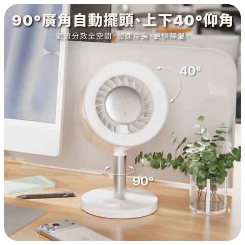 河馬引力 Flow 靜音微光風扇