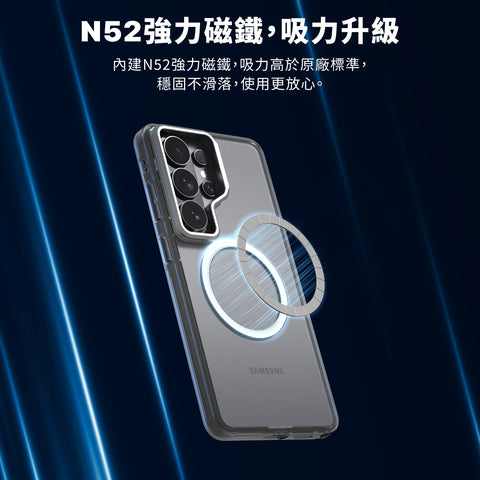 河馬引力 Lucid Clear Pro Mag 超透磁吸支架殼 Samsung Galaxy S26 系列 透明殼