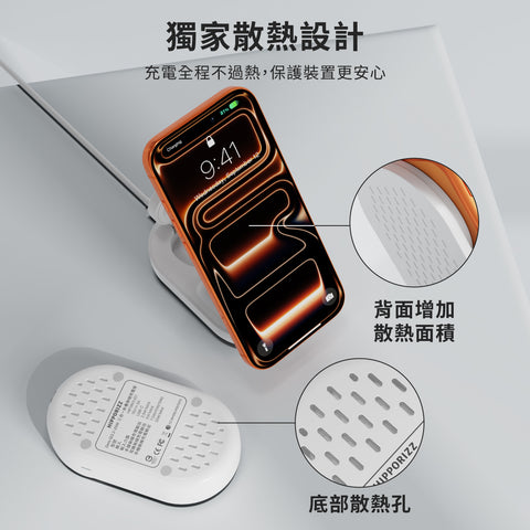 Zeno Qi2.2 25W 三合一折疊無線充電座