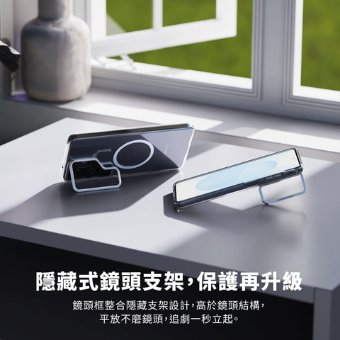 河馬引力 Lucid Clear Pro Mag 超透磁吸支架殼 Samsung Galaxy S26 系列 透明殼