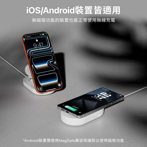 【早鳥組5折】Zeno Qi2.2-25W 三合一折疊無線充電座