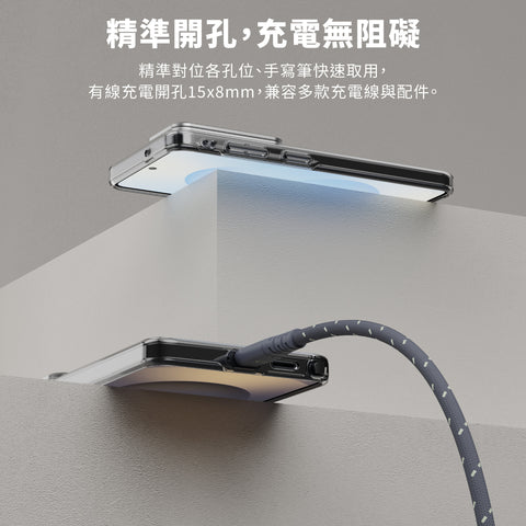 河馬引力 Lucid Clear Pro Mag 超透磁吸支架殼 Samsung Galaxy S26 系列 透明殼