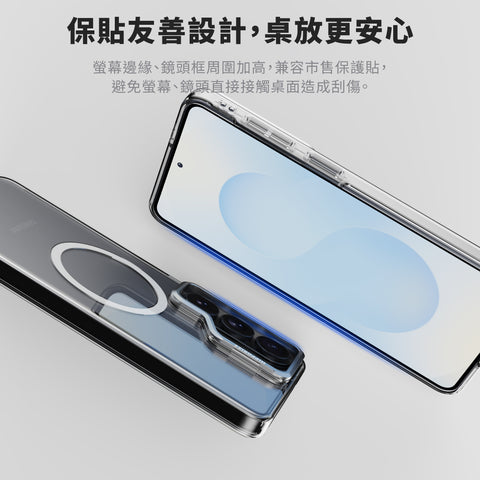 河馬引力 Lucid Clear Pro Mag 超透磁吸支架殼 Samsung Galaxy S26 系列 透明殼