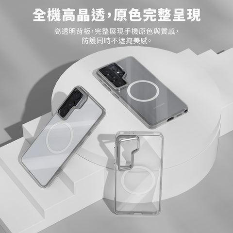 河馬引力 Lucid Clear Pro Mag 超透磁吸支架殼 Samsung Galaxy S26 系列 透明殼
