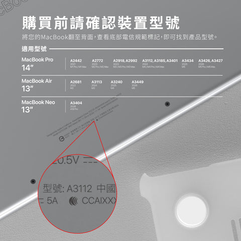 河馬引力 Macbook 系列 Frosta 磨砂保護殼 (Neo / Air / Pro)