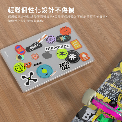 河馬引力 Macbook 系列 Frosta 磨砂保護殼 (Neo / Air / Pro)