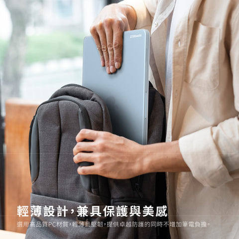 河馬引力 Macbook 系列 Frosta 磨砂保護殼 (Neo / Air / Pro)