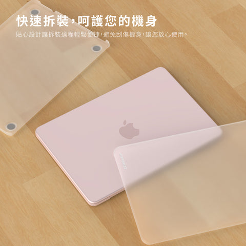 河馬引力 Macbook 系列 Frosta 磨砂保護殼 (Neo / Air / Pro)